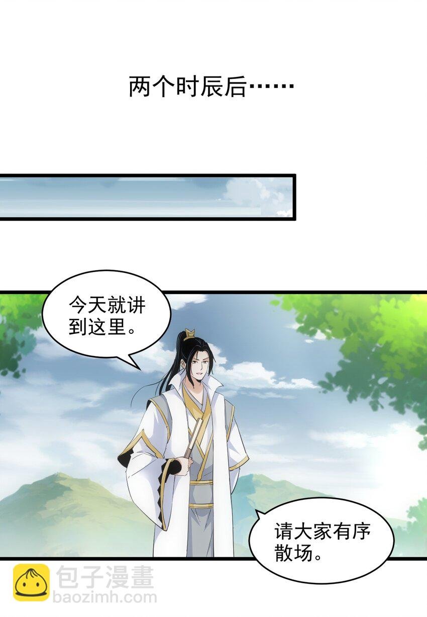 085 太皇九重门