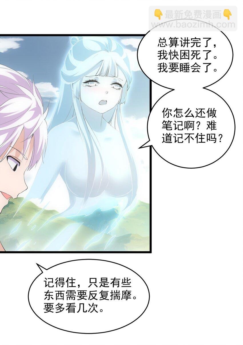 085 太皇九重门