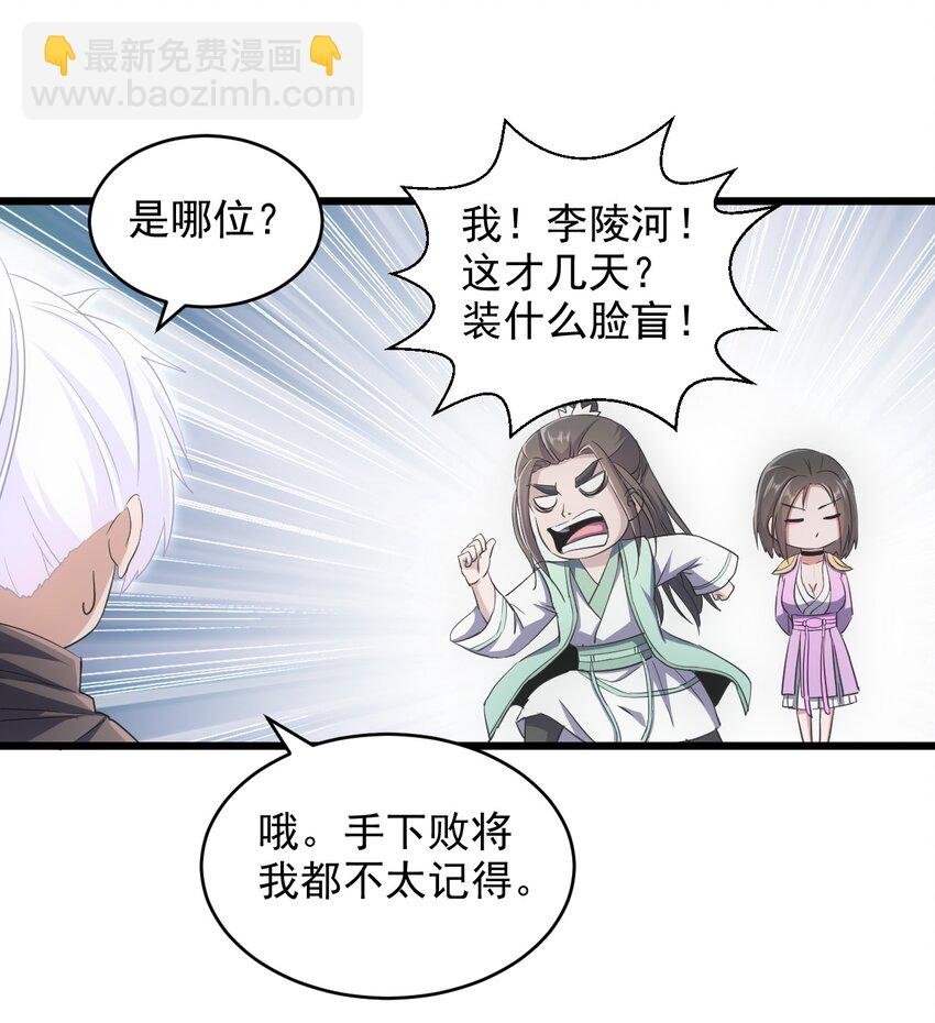 085 太皇九重门