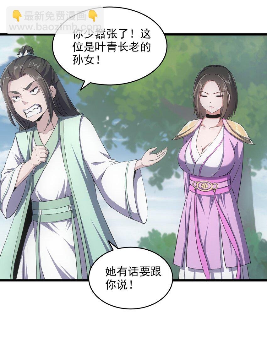 085 太皇九重门