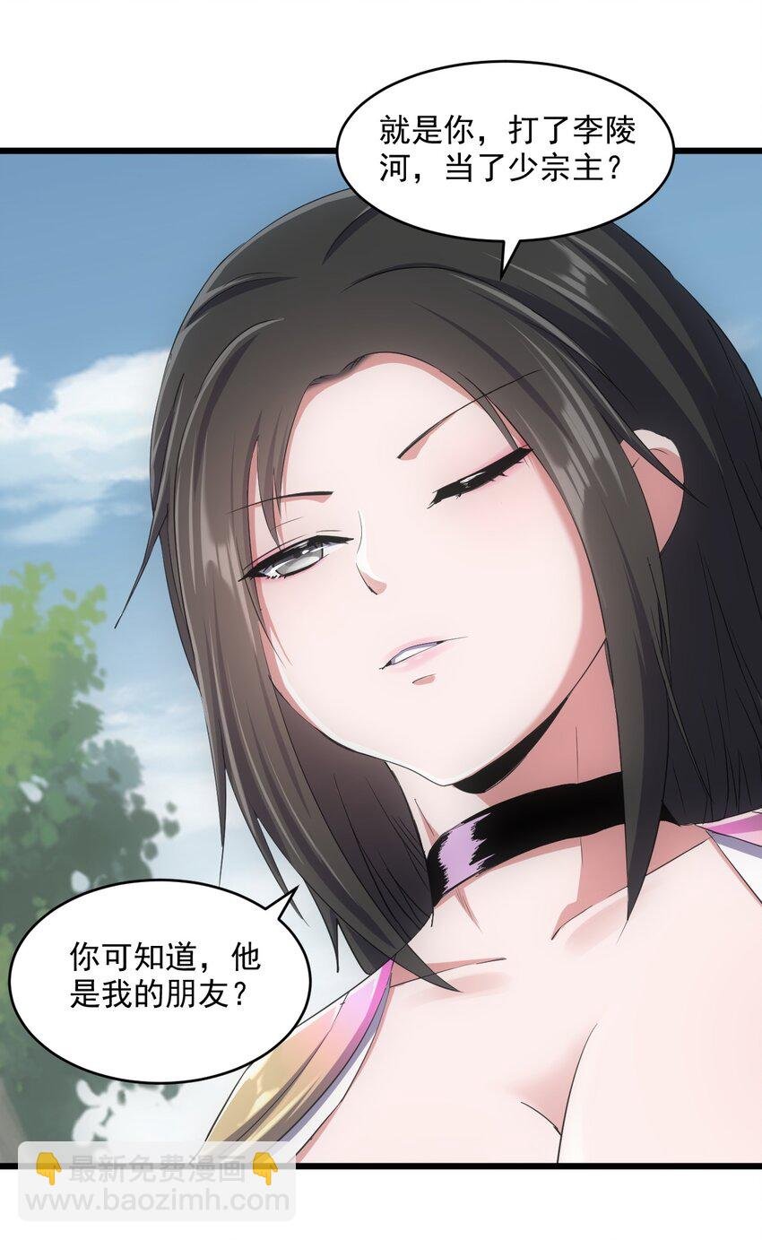 085 太皇九重门