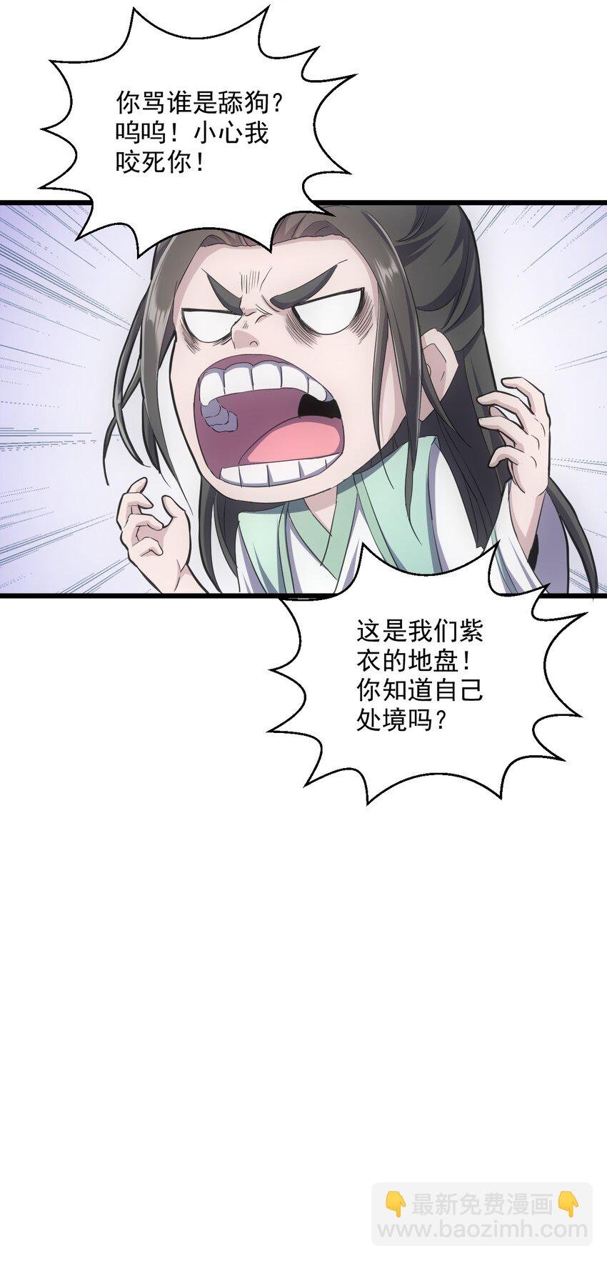 085 太皇九重门
