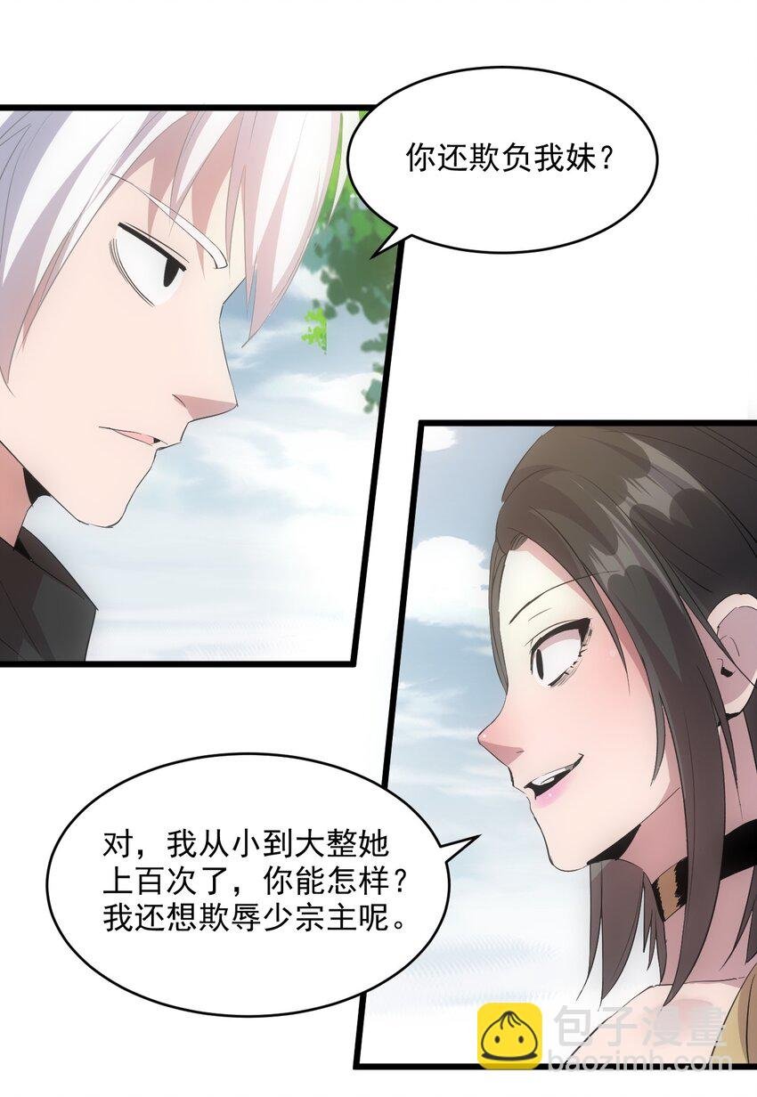 085 太皇九重门