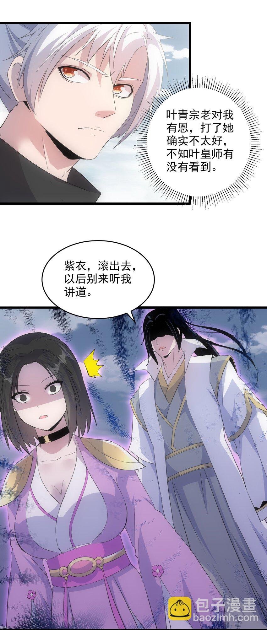 085 太皇九重门