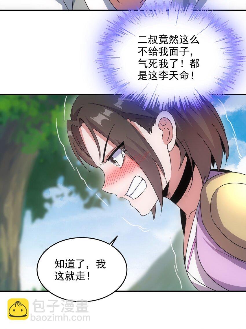 085 太皇九重门