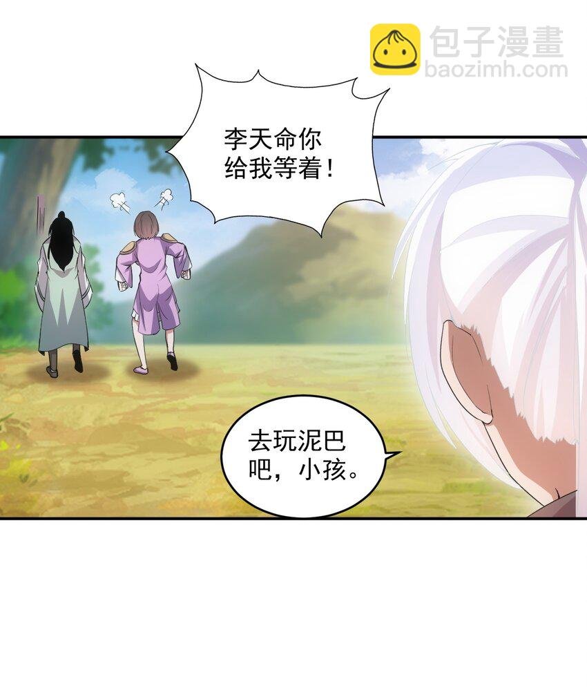 085 太皇九重门