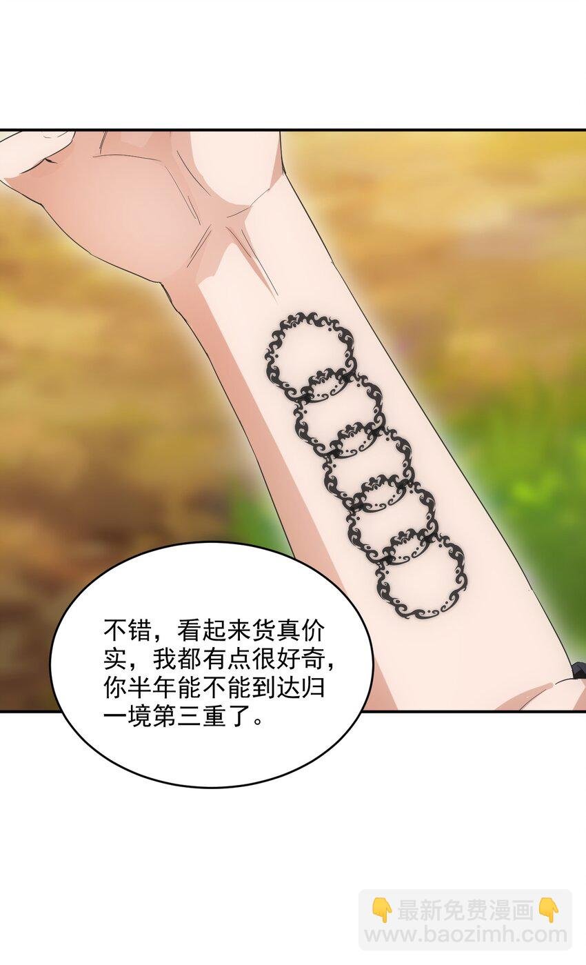 085 太皇九重门