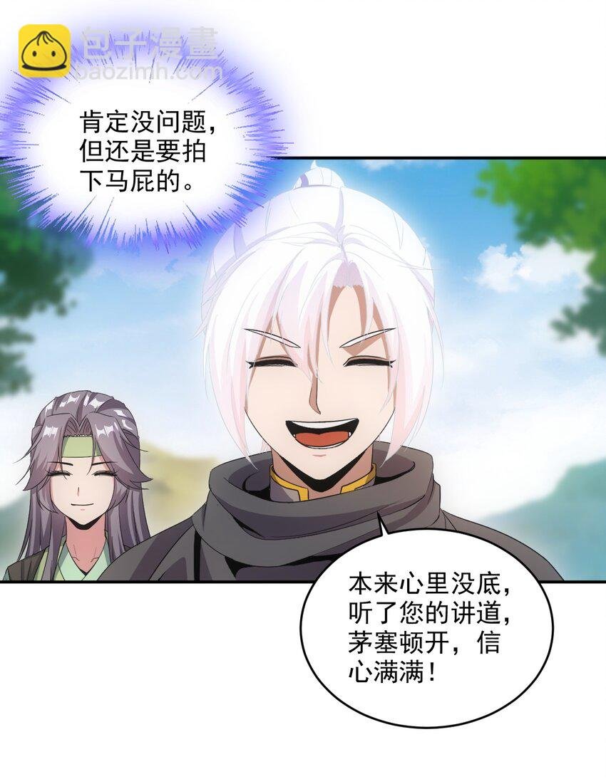 085 太皇九重门