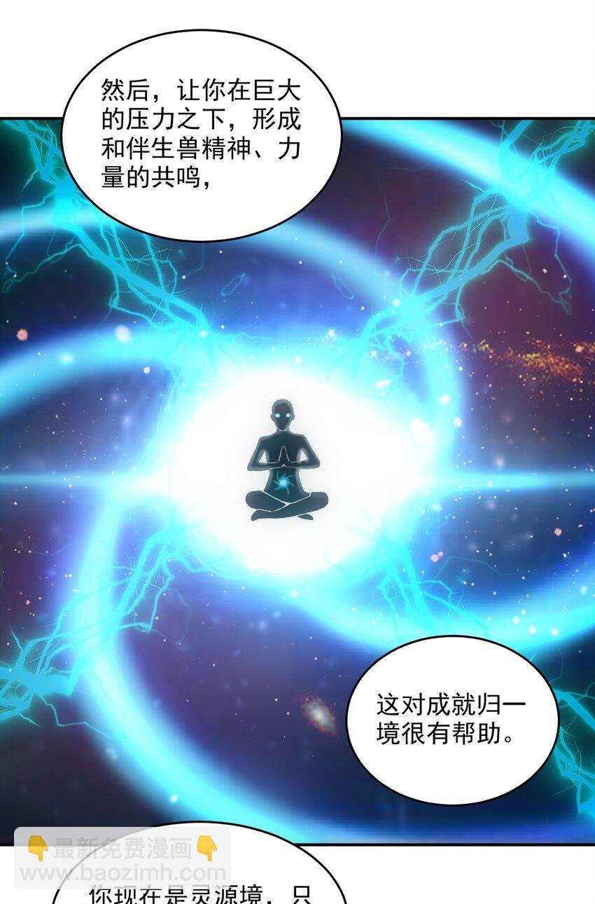 085 太皇九重门