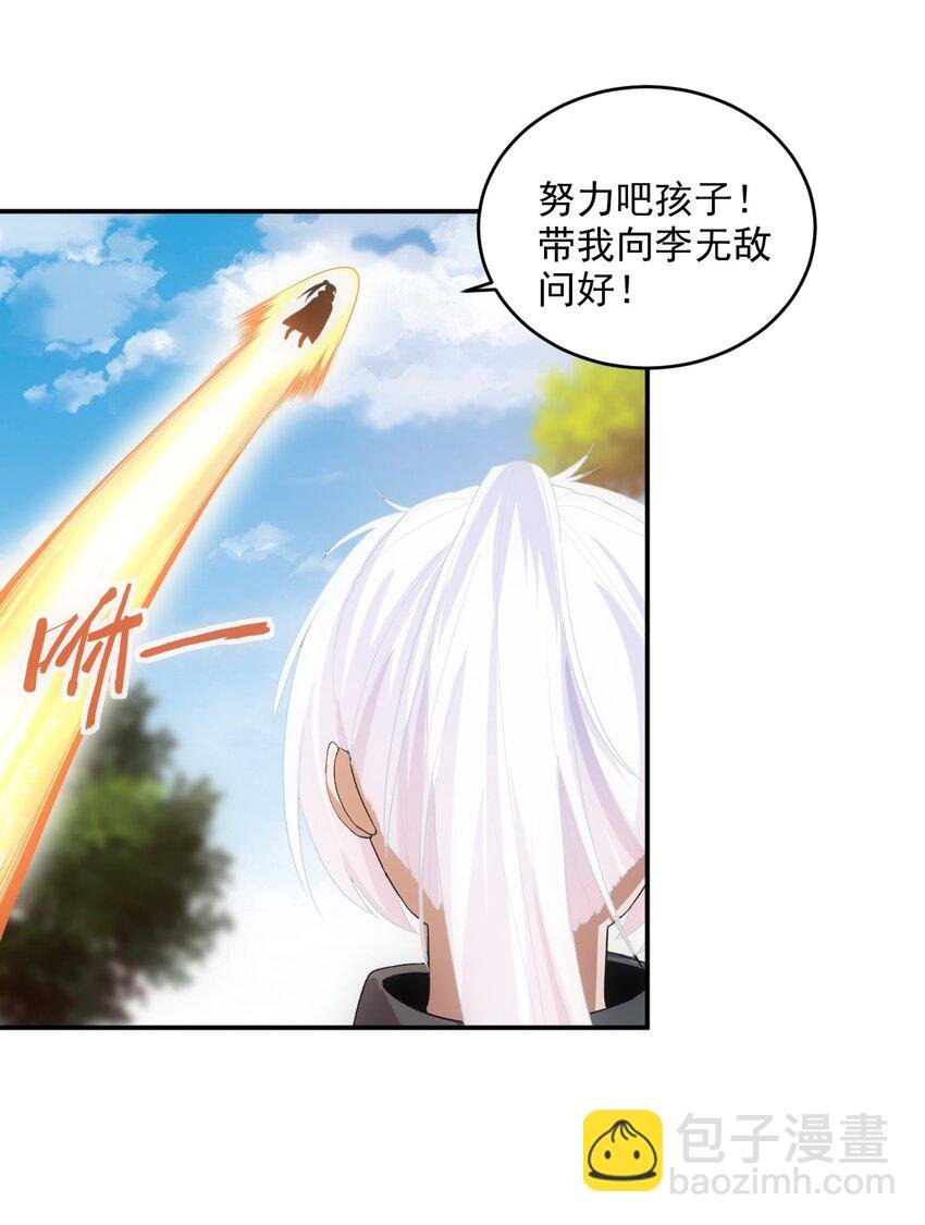 085 太皇九重门
