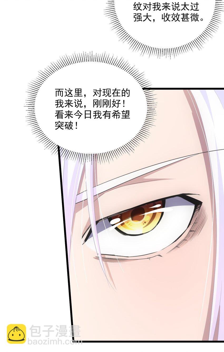 085 太皇九重门