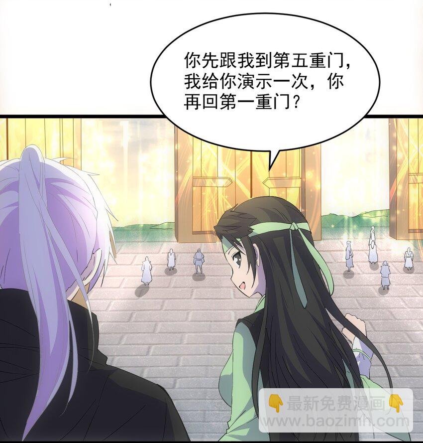 085 太皇九重门