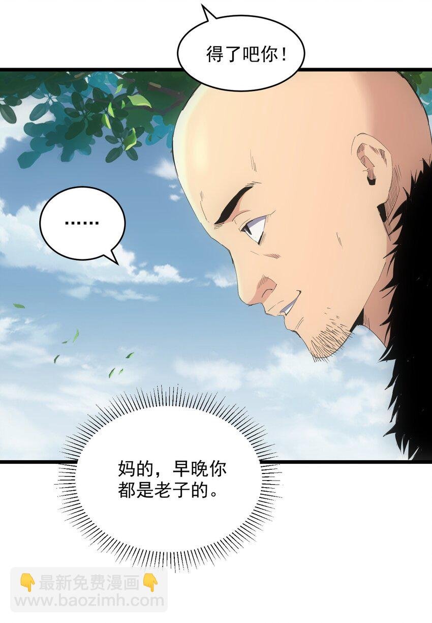 086 变色劫轮