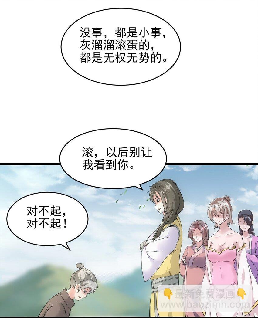 086 变色劫轮