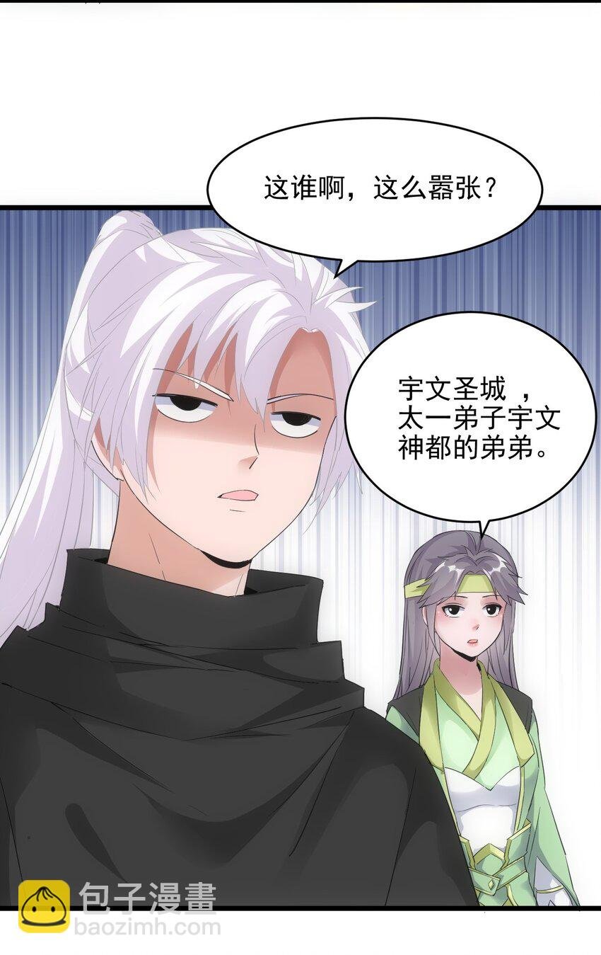 086 变色劫轮