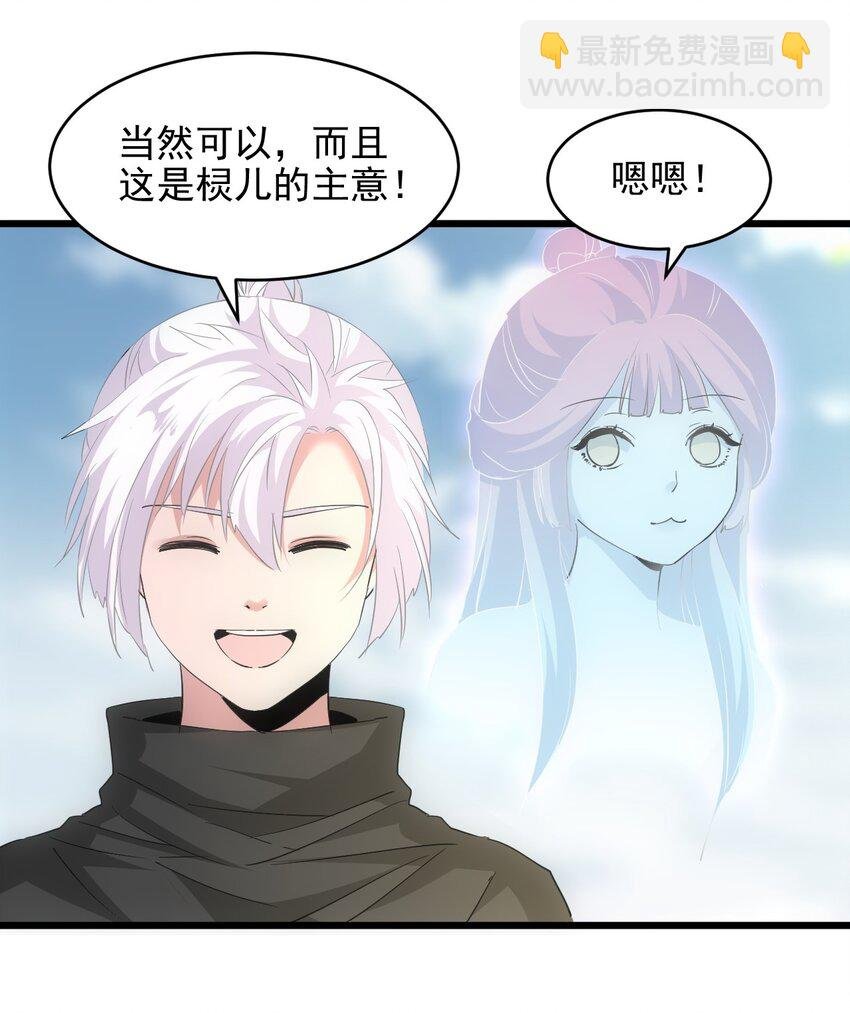 086 变色劫轮