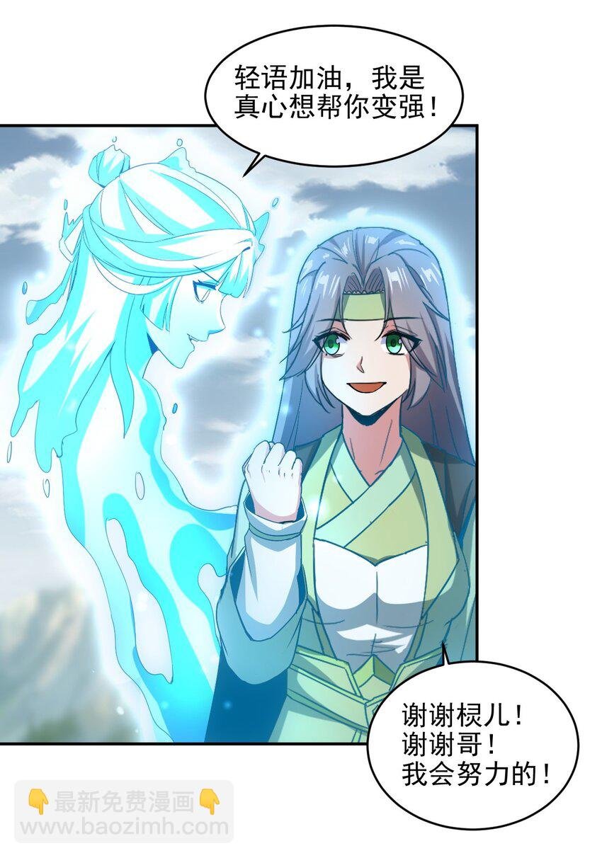 086 变色劫轮