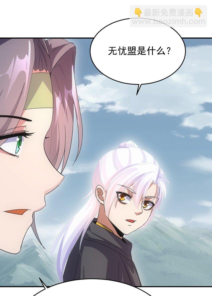 086 变色劫轮
