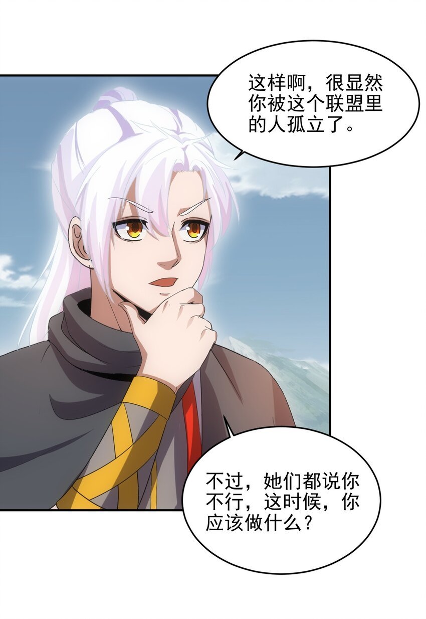 086 变色劫轮