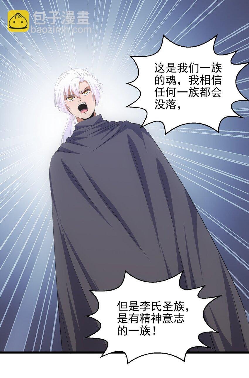 086 变色劫轮