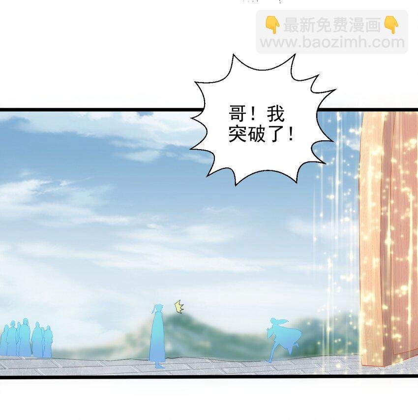 086 变色劫轮