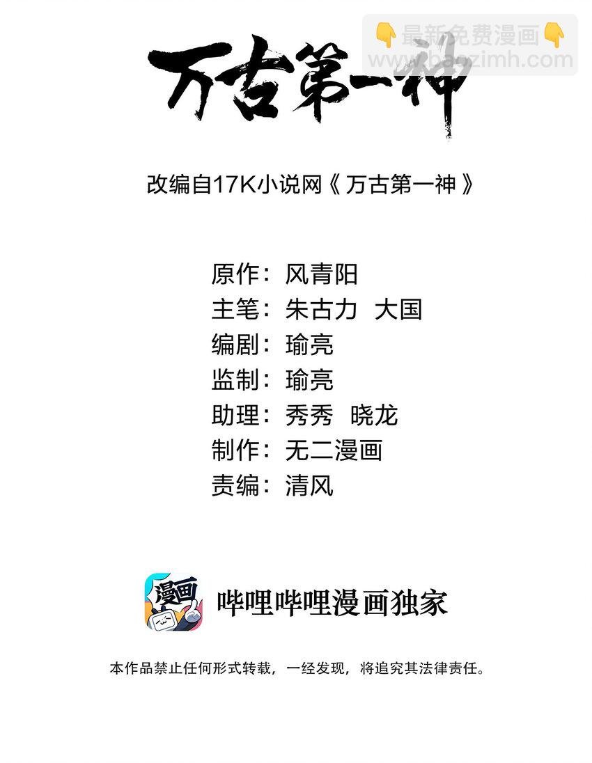 087 非同凡响