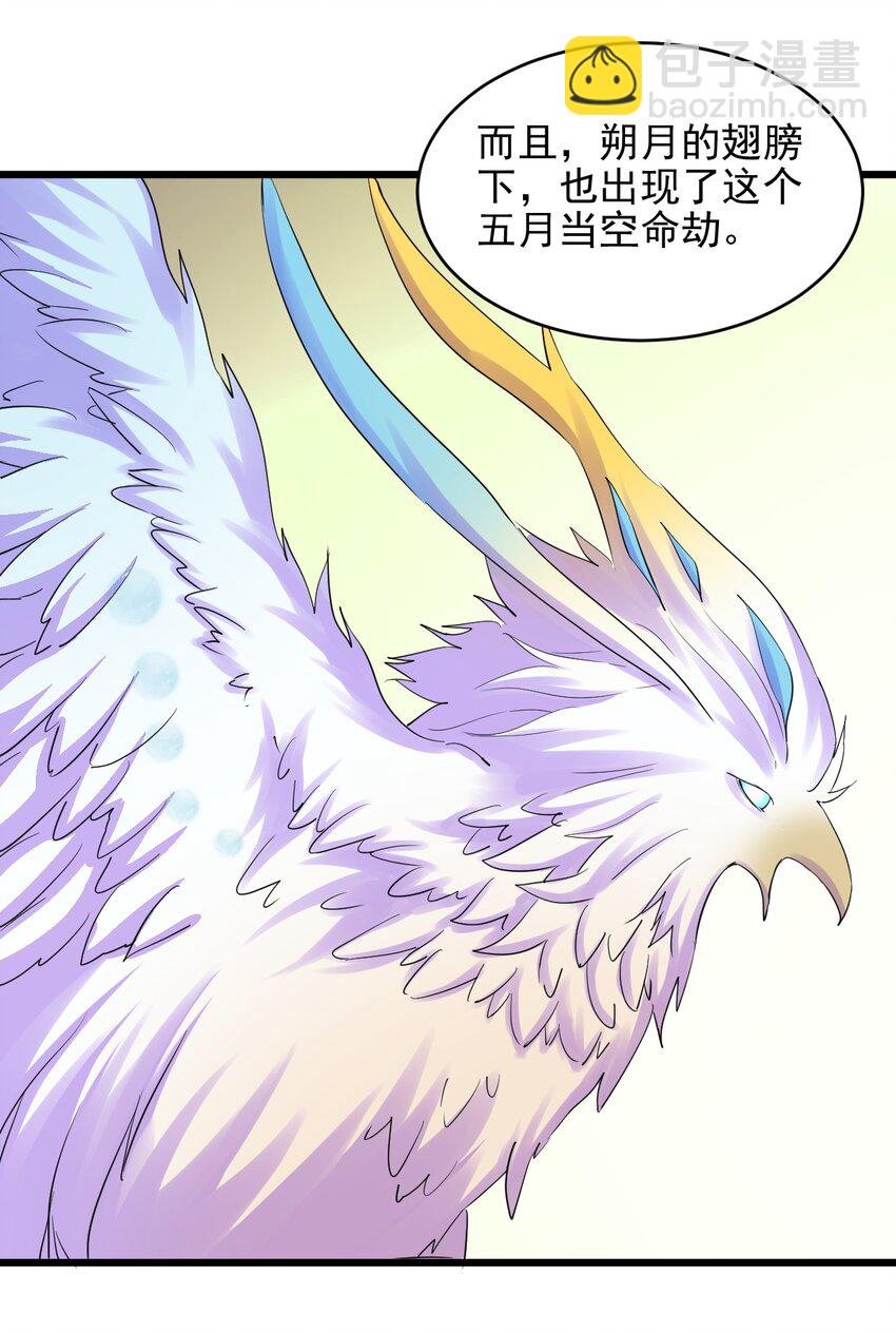 087 非同凡响