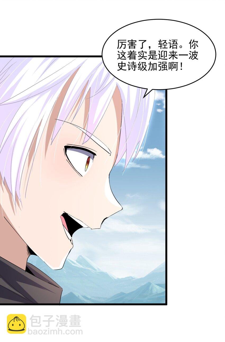 087 非同凡响