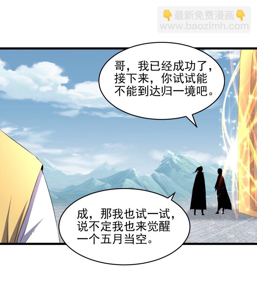 087 非同凡响