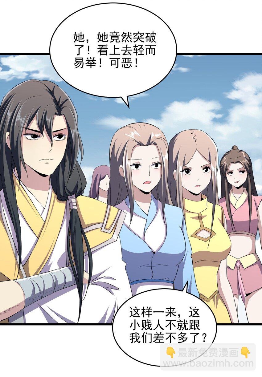 087 非同凡响