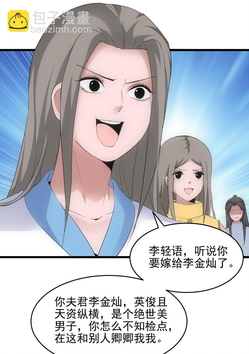 087 非同凡响