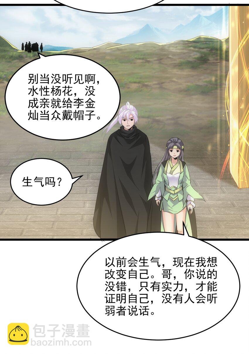 087 非同凡响