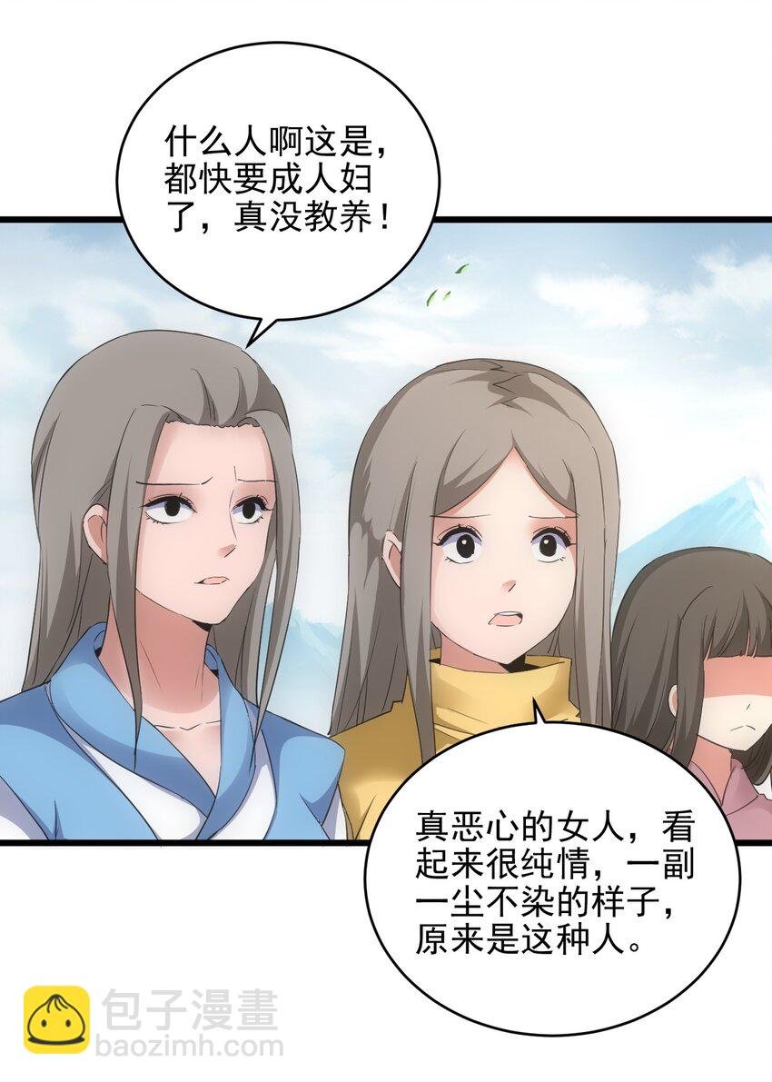 087 非同凡响