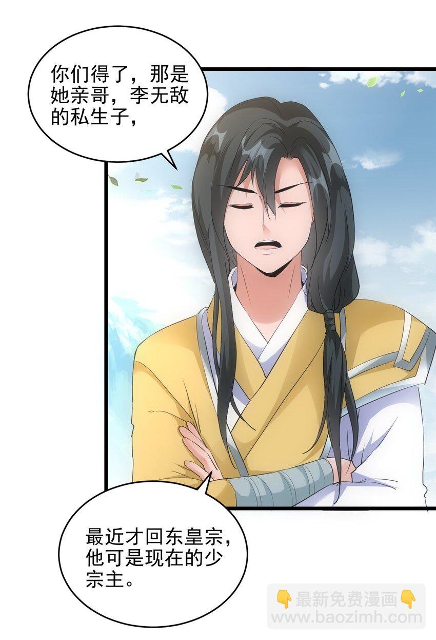 087 非同凡响
