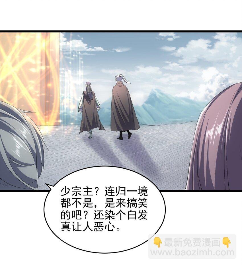 087 非同凡响