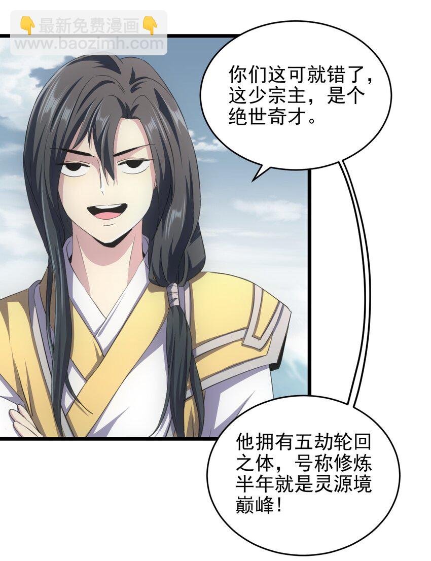 087 非同凡响