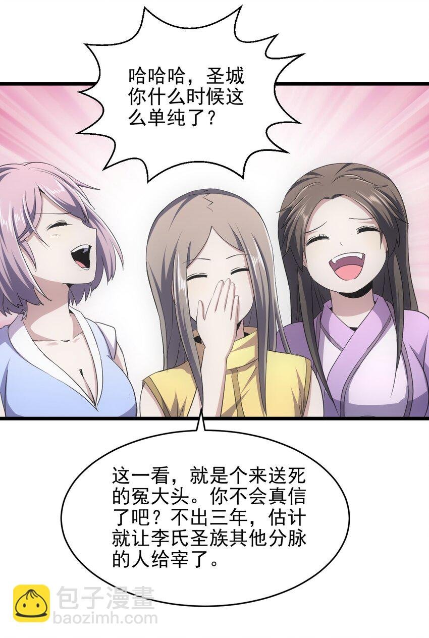 087 非同凡响