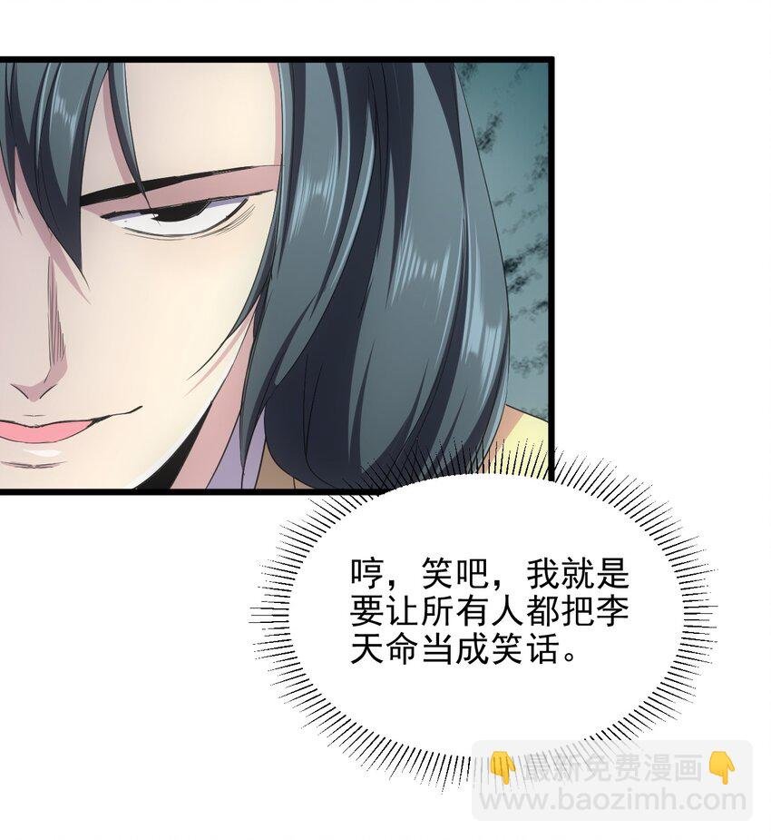 087 非同凡响