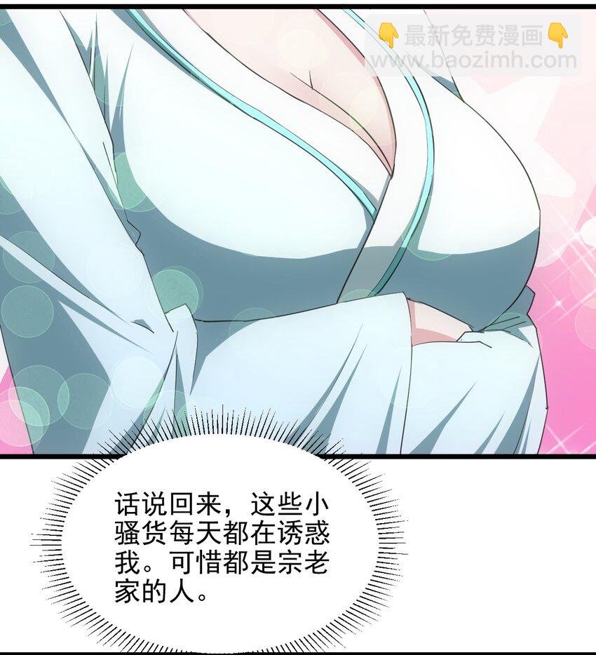 087 非同凡响