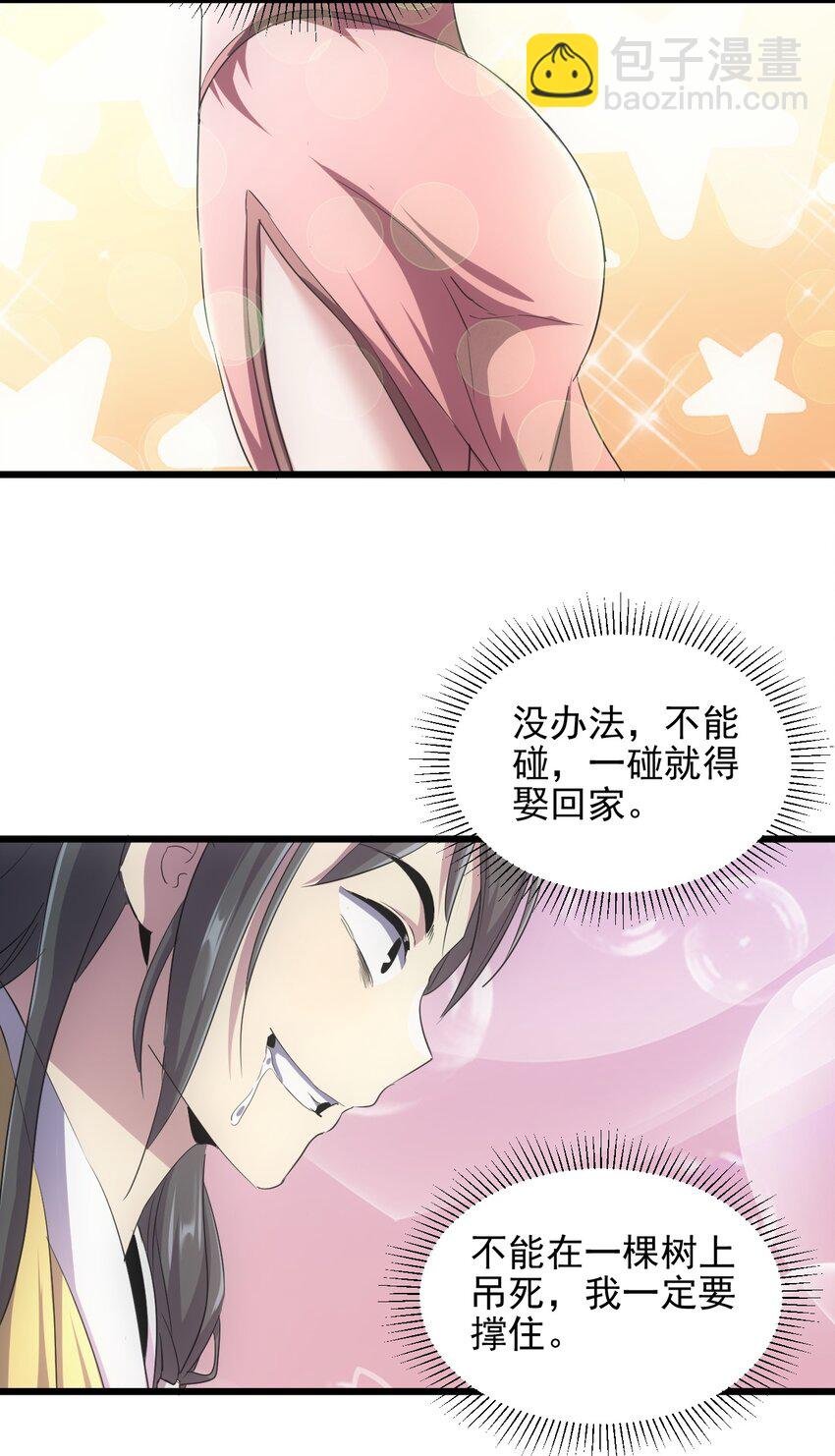 087 非同凡响