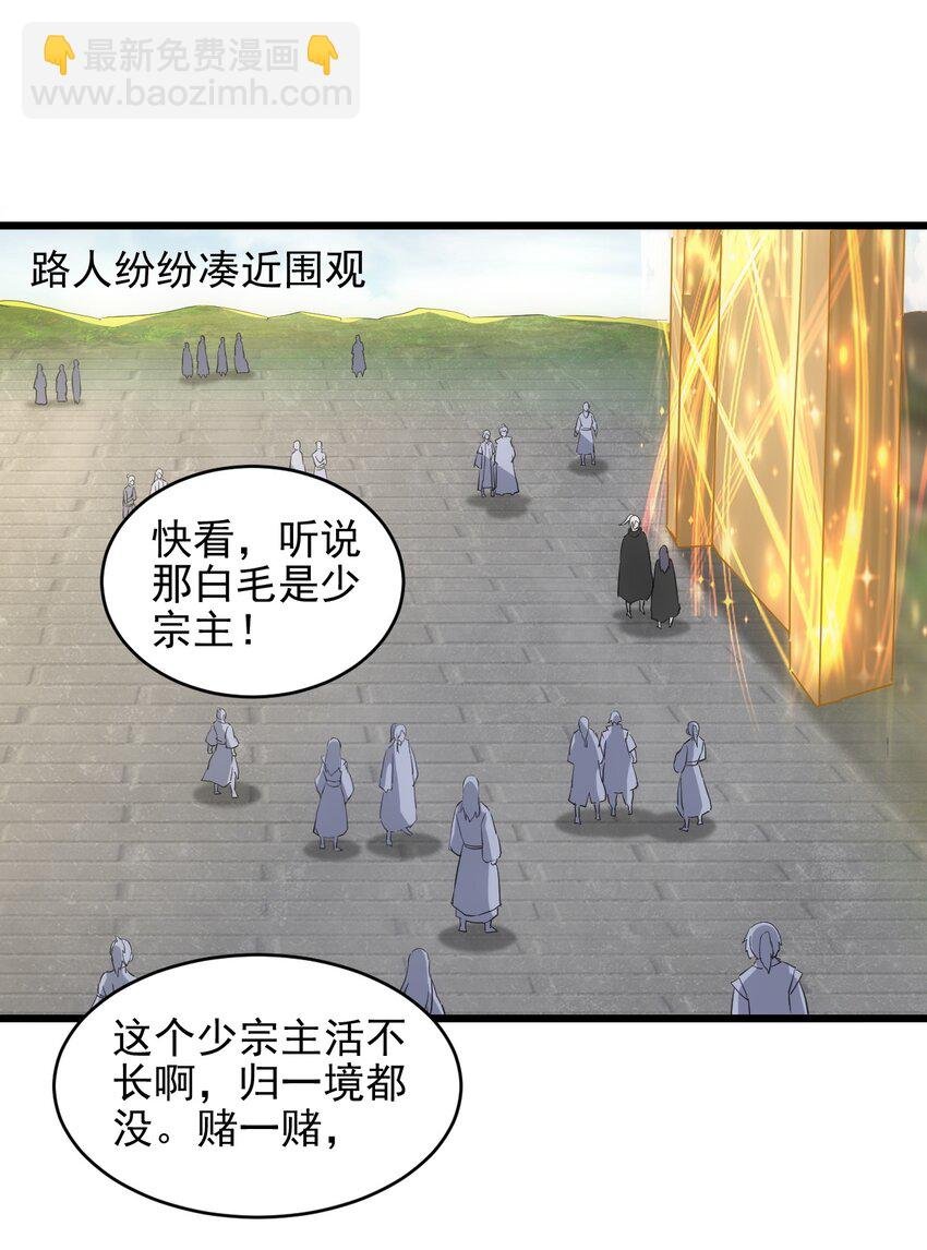087 非同凡响