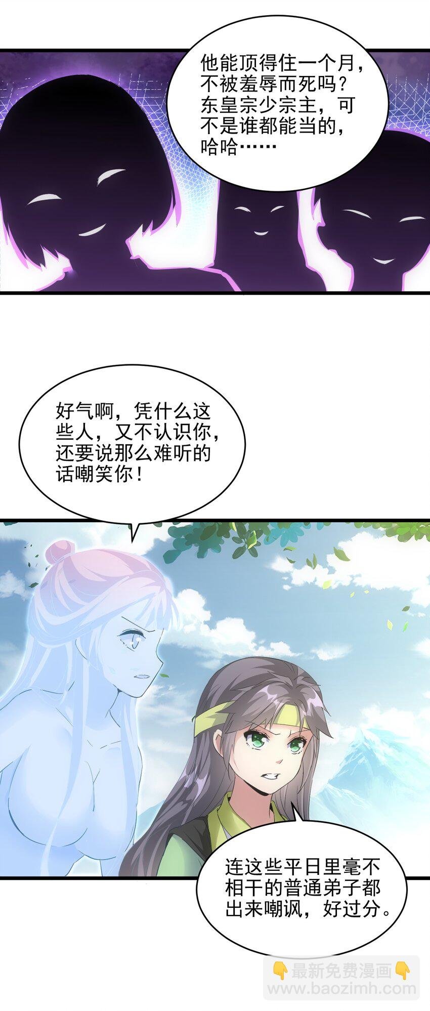 087 非同凡响