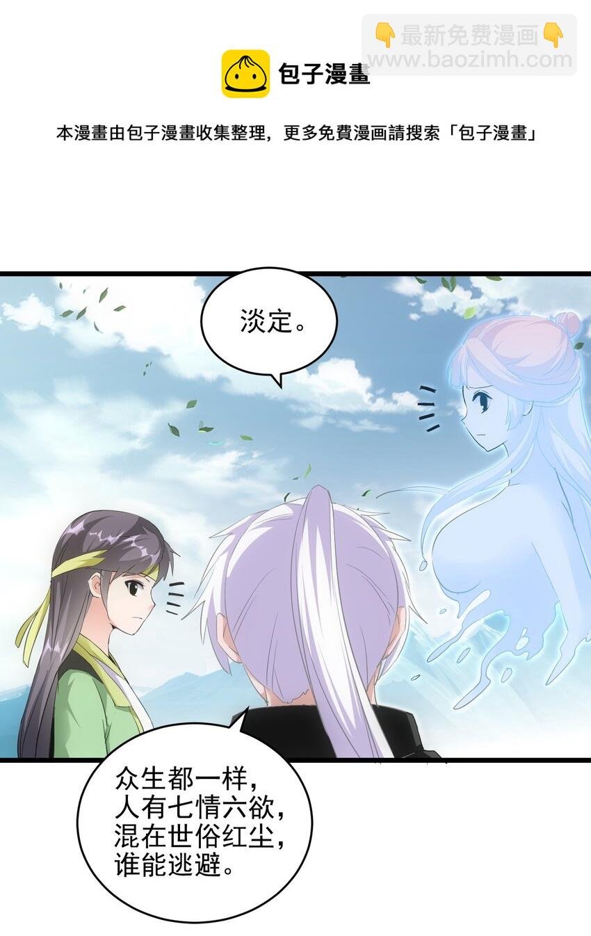087 非同凡响