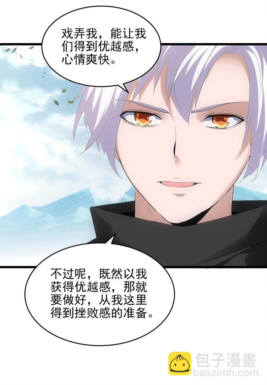 087 非同凡响