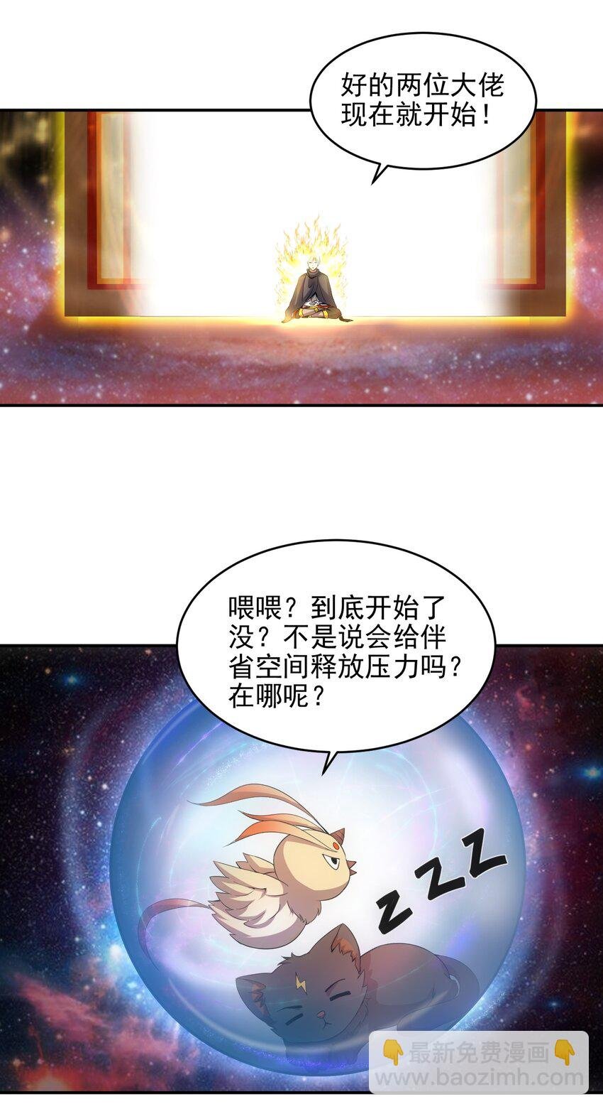 087 非同凡响