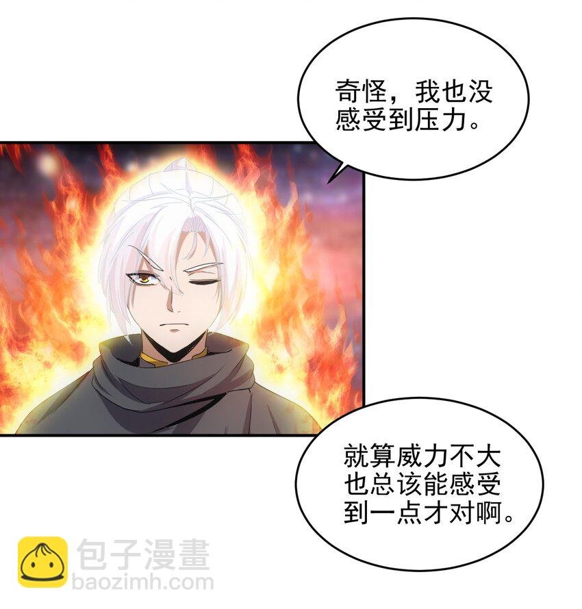 087 非同凡响