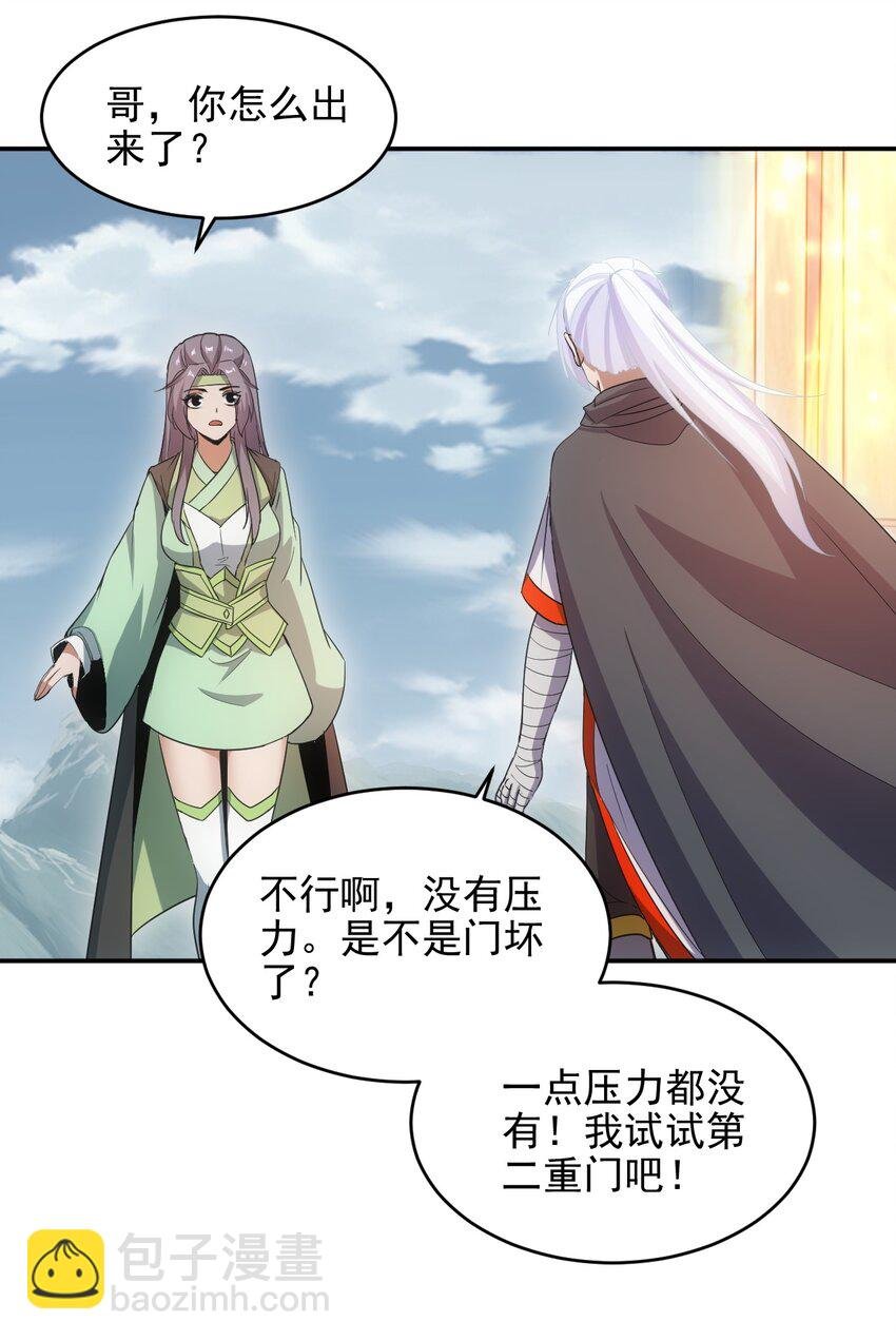 087 非同凡响