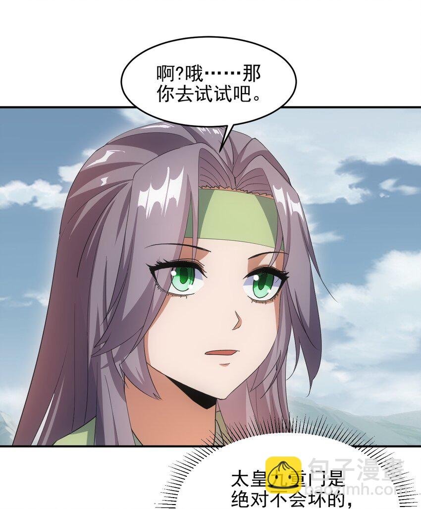 087 非同凡响