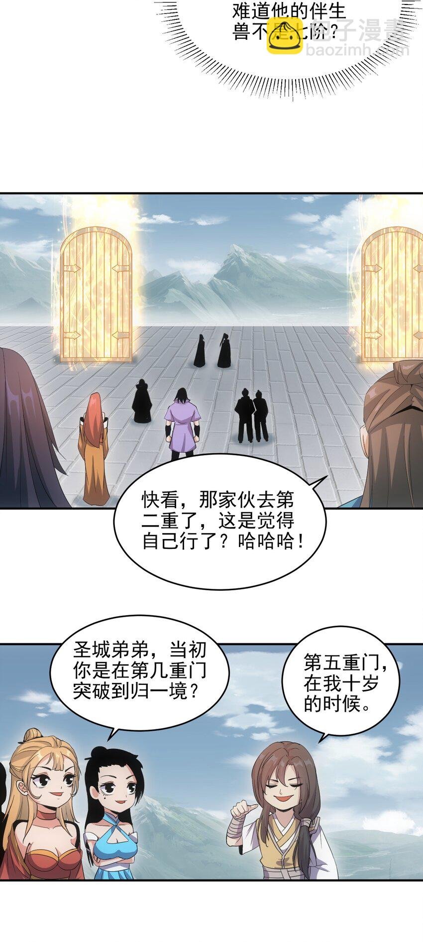 087 非同凡响