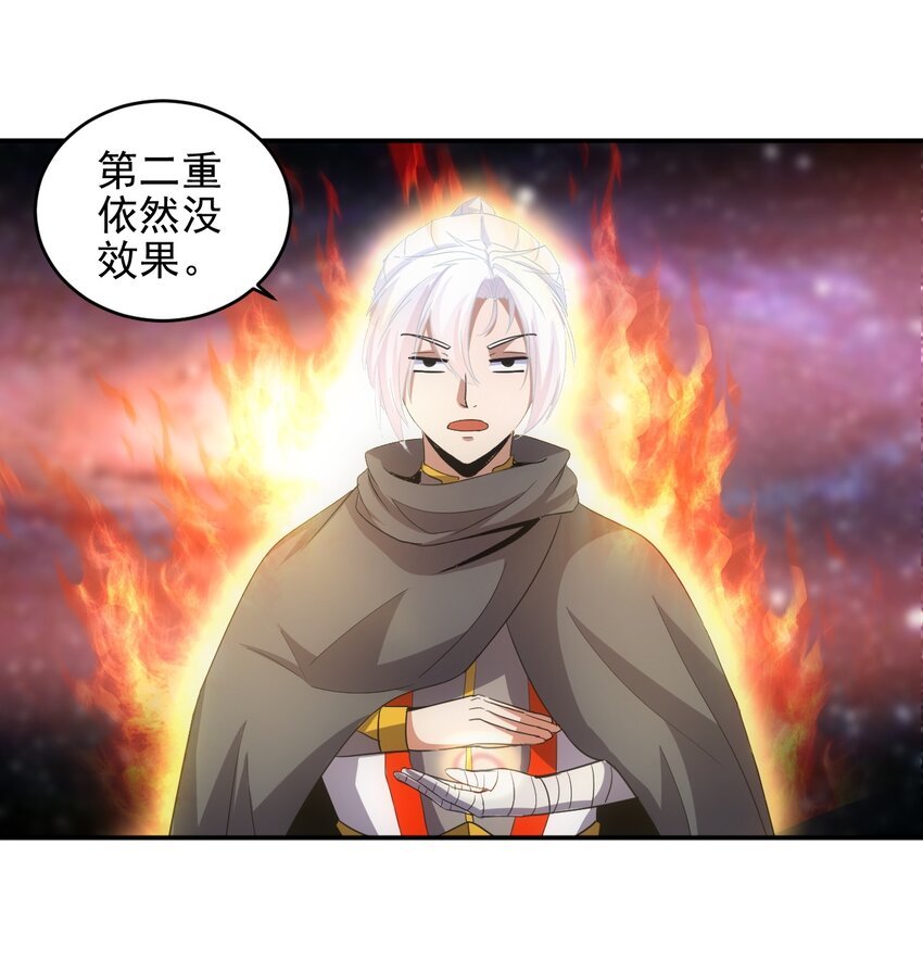 087 非同凡响